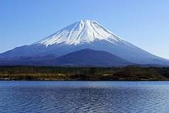 ¿Cuál es el nombre de la montaña más alta de Japón?